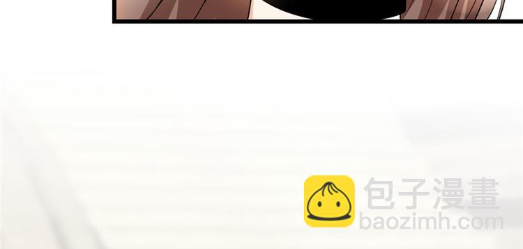 我修的可能是假仙 - 第36話 打臉(3/3) - 2