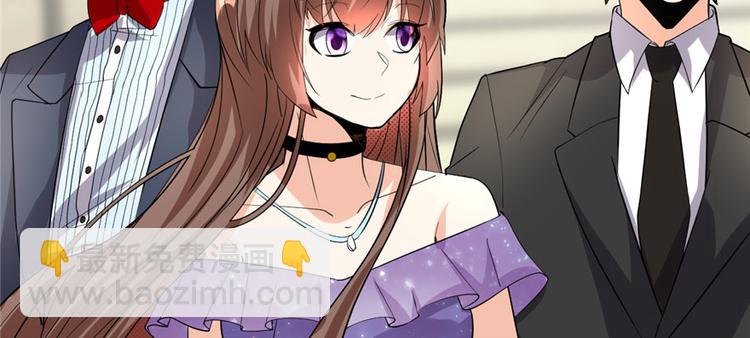 我修的可能是假仙 - 第36話 打臉(3/3) - 4