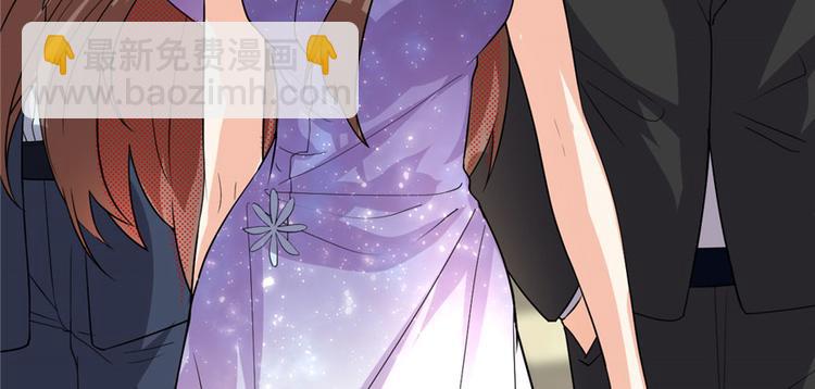 我修的可能是假仙 - 第36話 打臉(3/3) - 5