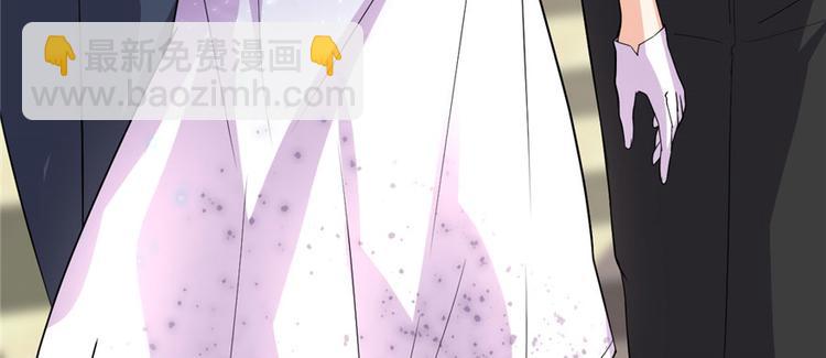 我修的可能是假仙 - 第36話 打臉(3/3) - 6