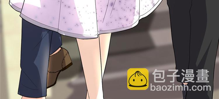 我修的可能是假仙 - 第36話 打臉(3/3) - 7