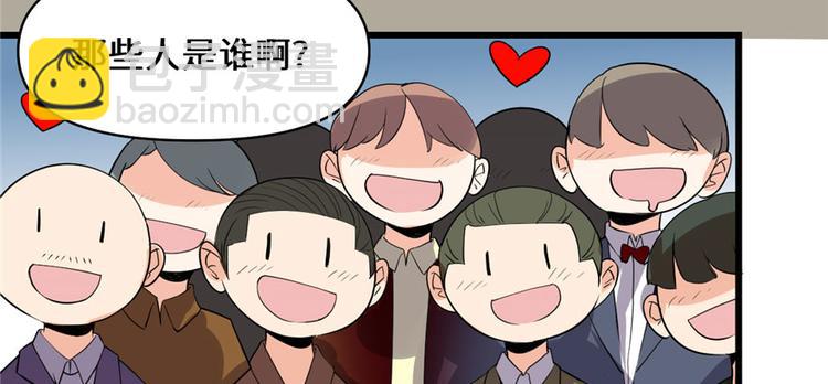 我修的可能是假仙 - 第36話 打臉(3/3) - 1