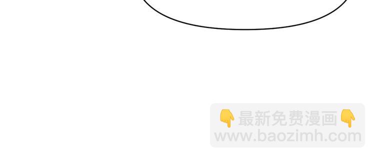 我修的可能是假仙 - 第36話 打臉(3/3) - 6