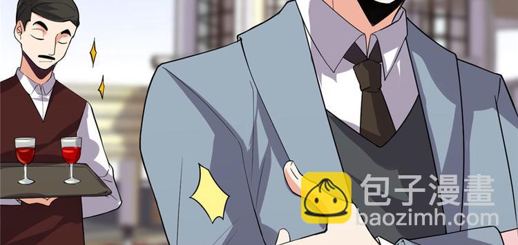 我修的可能是假仙 - 第36話 打臉(3/3) - 8