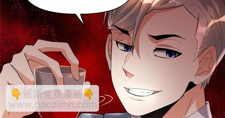 我修的可能是假仙 - 第36話 打臉(3/3) - 5