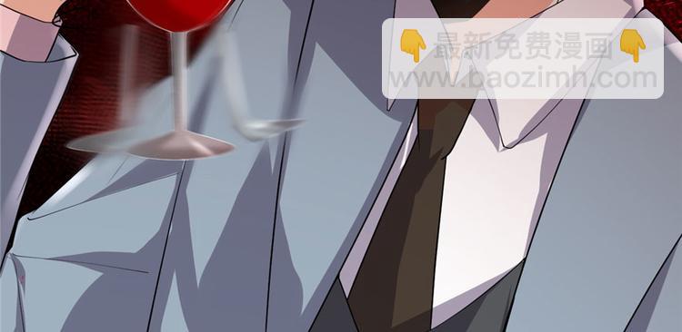 我修的可能是假仙 - 第36話 打臉(3/3) - 6