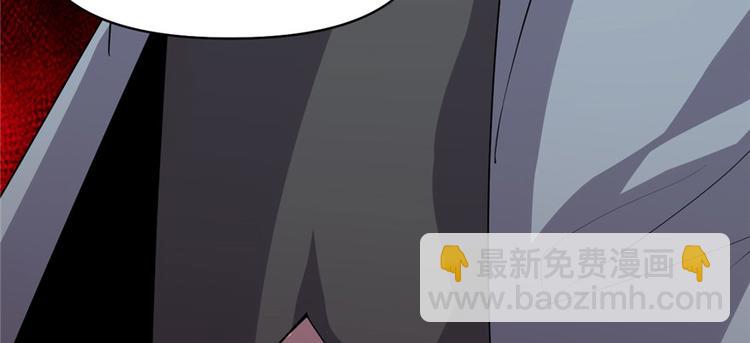 我修的可能是假仙 - 第36話 打臉(3/3) - 8