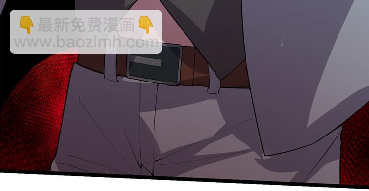 我修的可能是假仙 - 第36話 打臉(3/3) - 1