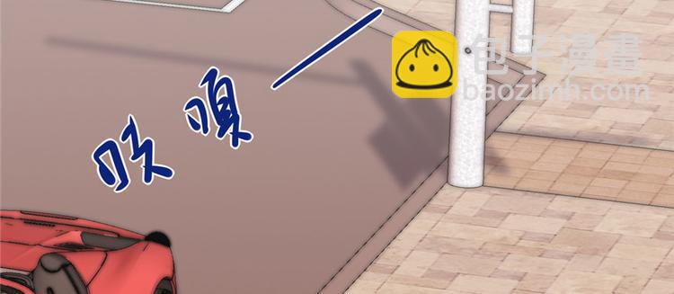 我修的可能是假仙 - 第36話 打臉(1/3) - 4