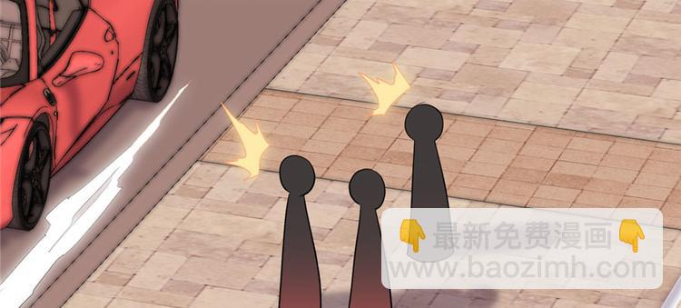 我修的可能是假仙 - 第36話 打臉(1/3) - 5