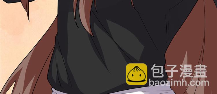 我修的可能是假仙 - 第36話 打臉(1/3) - 6