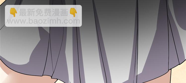 我修的可能是假仙 - 第36話 打臉(1/3) - 8