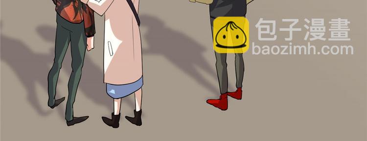 我修的可能是假仙 - 第36話 打臉(1/3) - 5