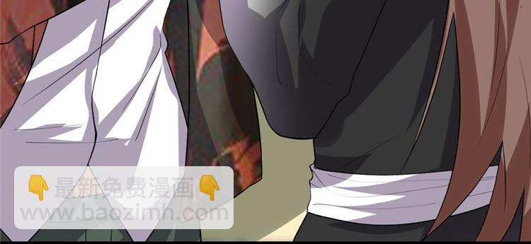 我修的可能是假仙 - 第36話 打臉(1/3) - 3