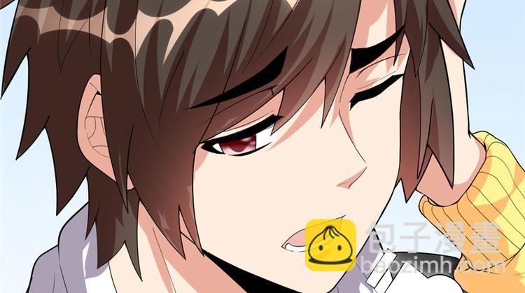 我修的可能是假仙 - 第36話 打臉(1/3) - 5