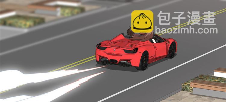 我修的可能是假仙 - 第36話 打臉(2/3) - 4