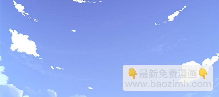 我修的可能是假仙 - 第36話 打臉(2/3) - 7