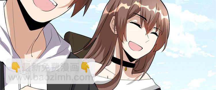 我修的可能是假仙 - 第36話 打臉(2/3) - 2