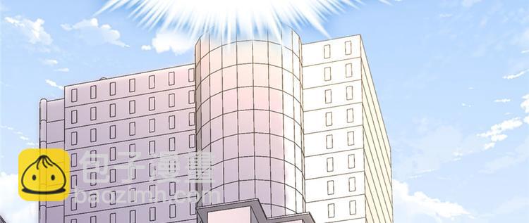 我修的可能是假仙 - 第36話 打臉(2/3) - 4