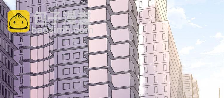 我修的可能是假仙 - 第36話 打臉(2/3) - 5