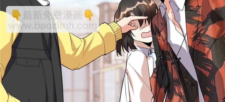 我修的可能是假仙 - 第36話 打臉(1/3) - 1