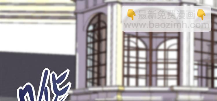 我修的可能是假仙 - 第36話 打臉(2/3) - 5