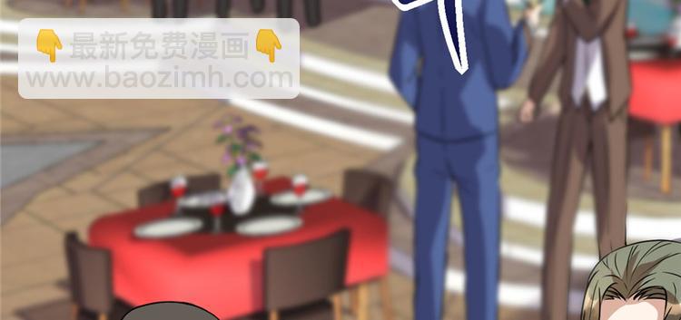 我修的可能是假仙 - 第36話 打臉(2/3) - 7