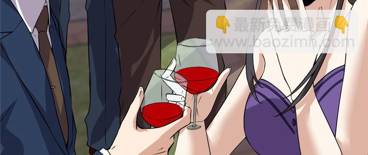 我修的可能是假仙 - 第36話 打臉(2/3) - 3