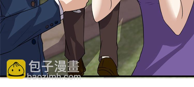 我修的可能是假仙 - 第36話 打臉(2/3) - 4