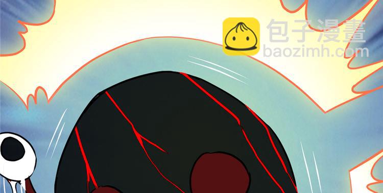 我修的可能是假仙 - 第38話 黃溪村抓鬼(3/3) - 6