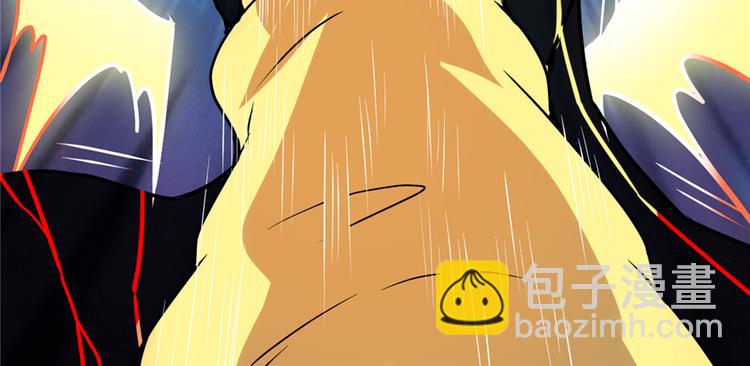 我修的可能是假仙 - 第38話 黃溪村抓鬼(3/3) - 8