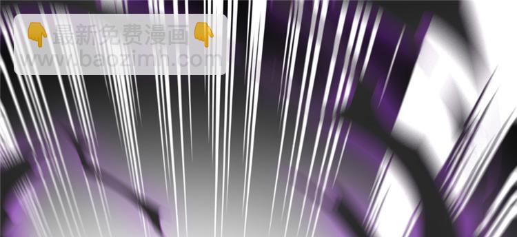 我修的可能是假仙 - 第38話 黃溪村抓鬼(3/3) - 1