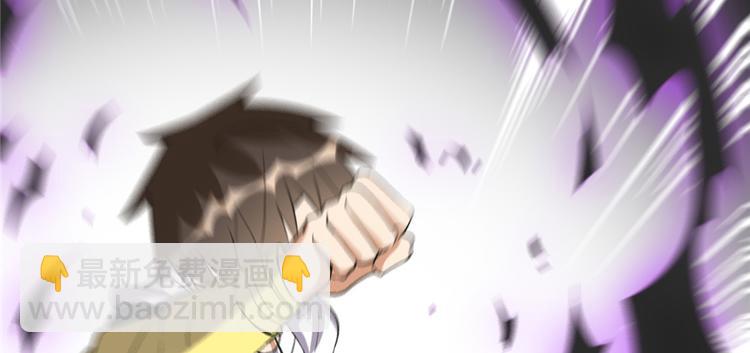 我修的可能是假仙 - 第38話 黃溪村抓鬼(3/3) - 2