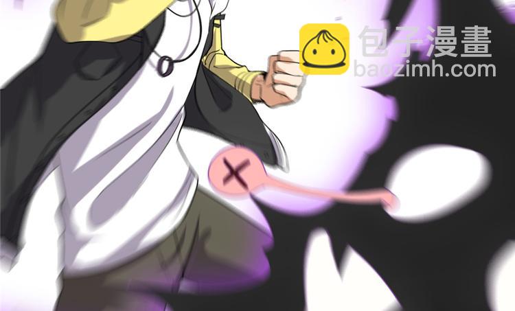 我修的可能是假仙 - 第38話 黃溪村抓鬼(3/3) - 3