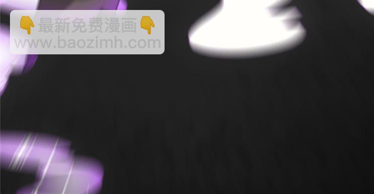 我修的可能是假仙 - 第38話 黃溪村抓鬼(3/3) - 4