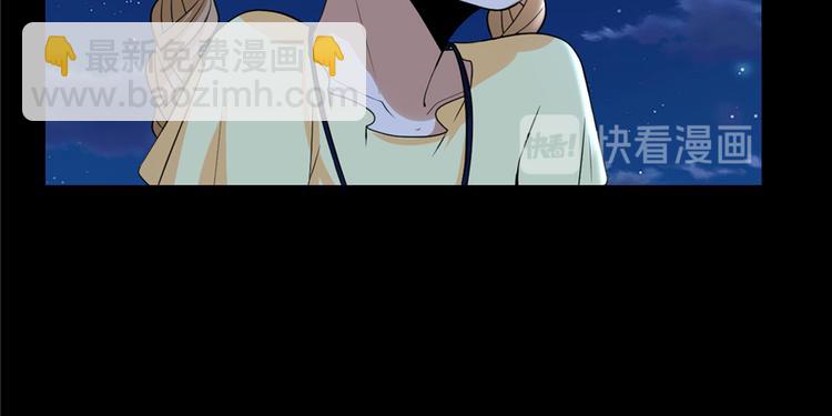 我修的可能是假仙 - 第38話 黃溪村抓鬼(3/3) - 7