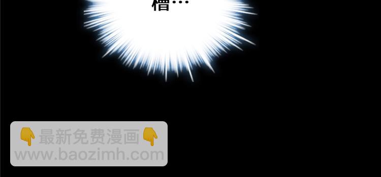 我修的可能是假仙 - 第38話 黃溪村抓鬼(3/3) - 1