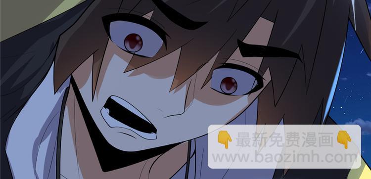 我修的可能是假仙 - 第38話 黃溪村抓鬼(3/3) - 3