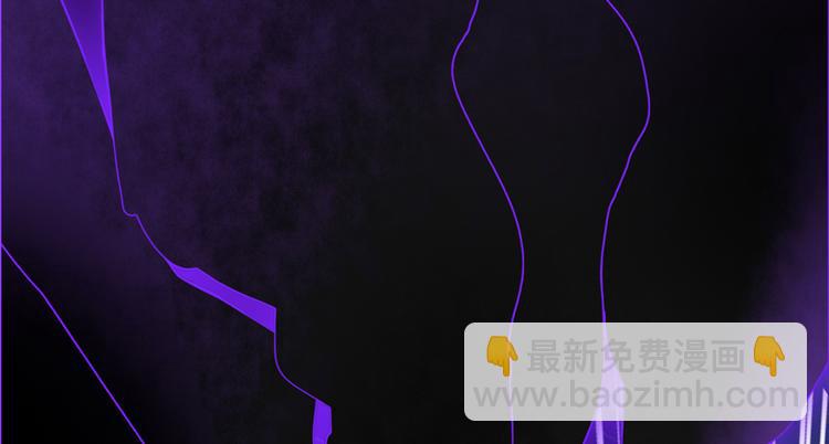 我修的可能是假仙 - 第38話 黃溪村抓鬼(3/3) - 5