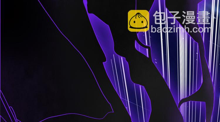 我修的可能是假仙 - 第38話 黃溪村抓鬼(3/3) - 6