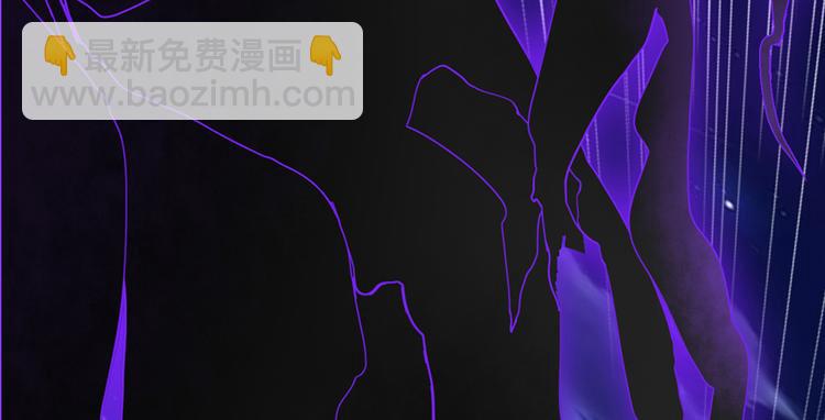 我修的可能是假仙 - 第38話 黃溪村抓鬼(3/3) - 7