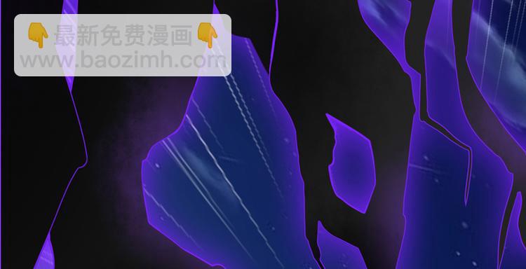 我修的可能是假仙 - 第38話 黃溪村抓鬼(3/3) - 8