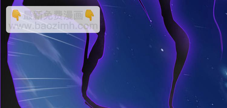 我修的可能是假仙 - 第38話 黃溪村抓鬼(3/3) - 1