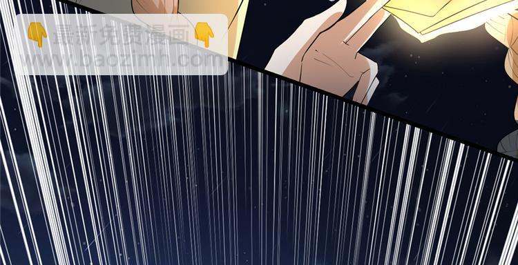 我修的可能是假仙 - 第38話 黃溪村抓鬼(3/3) - 7