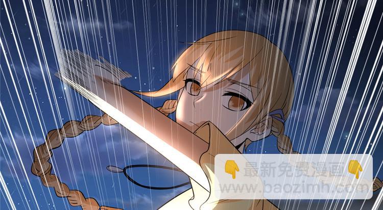 我修的可能是假仙 - 第38話 黃溪村抓鬼(3/3) - 8