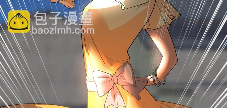 我修的可能是假仙 - 第38話 黃溪村抓鬼(3/3) - 1