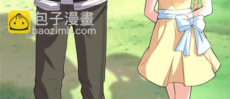 我修的可能是假仙 - 第38話 黃溪村抓鬼(1/3) - 5