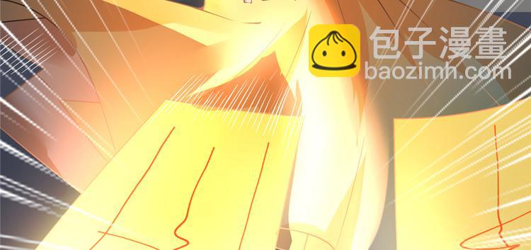 我修的可能是假仙 - 第38話 黃溪村抓鬼(3/3) - 2