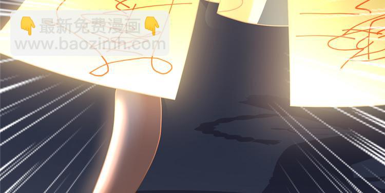 我修的可能是假仙 - 第38話 黃溪村抓鬼(3/3) - 3