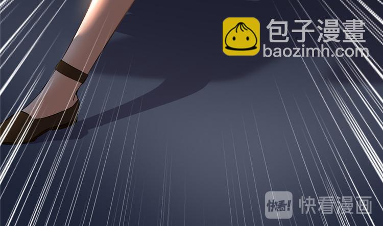 我修的可能是假仙 - 第38話 黃溪村抓鬼(3/3) - 4